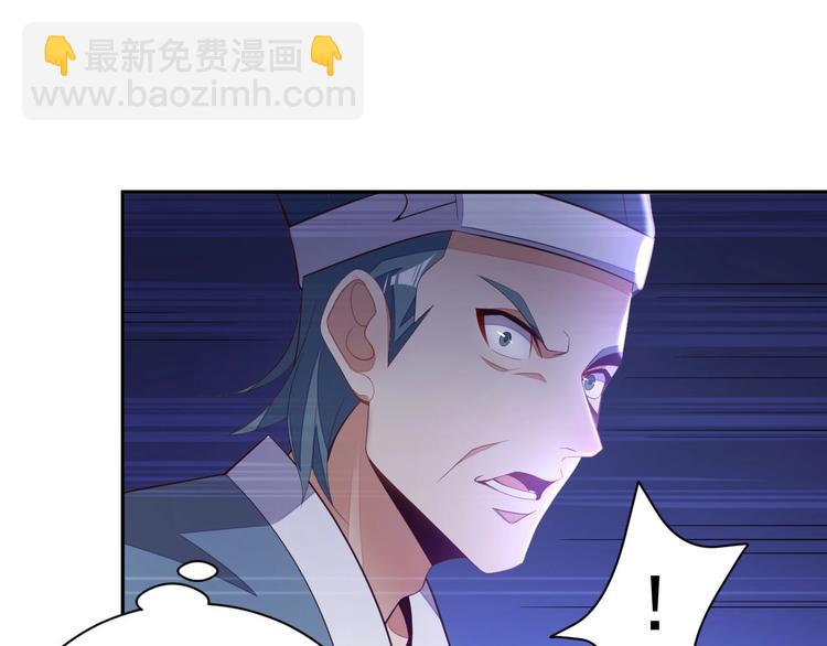 第32话 空间裂缝90