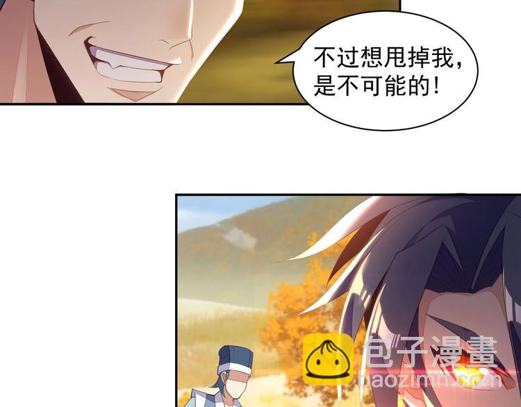 第32话 空间裂缝92