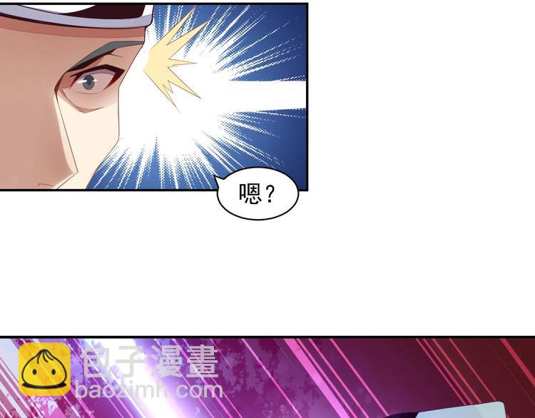 第32话 空间裂缝94
