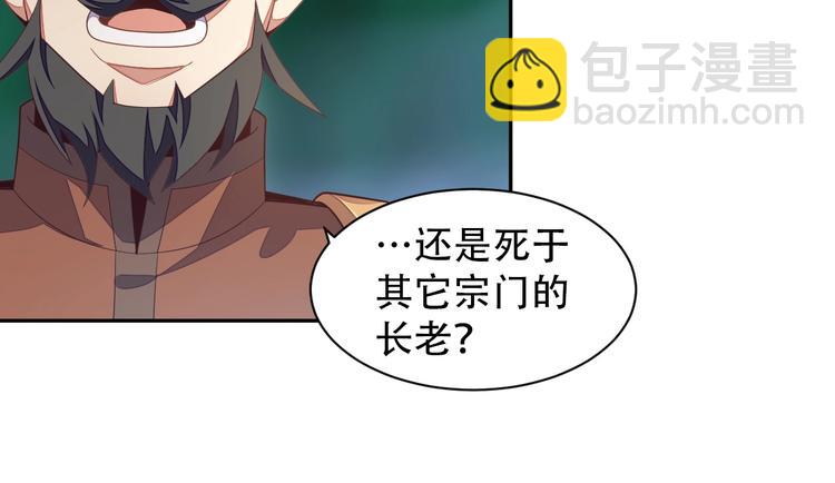 第33话 跑路选手10