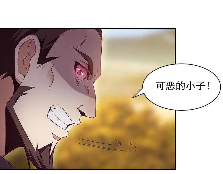 第33话 跑路选手107