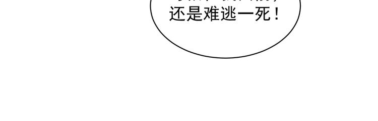 第33话 跑路选手116