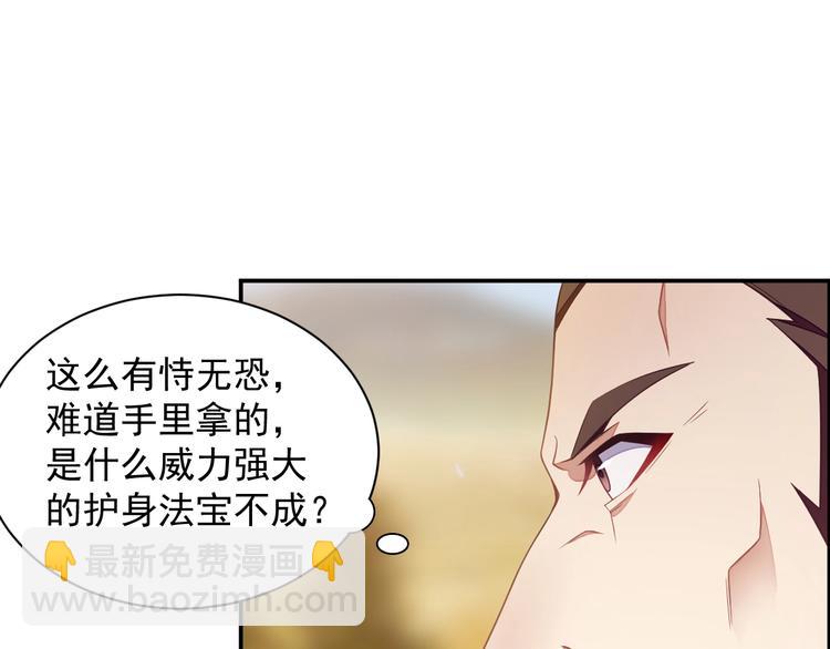 第33话 跑路选手119
