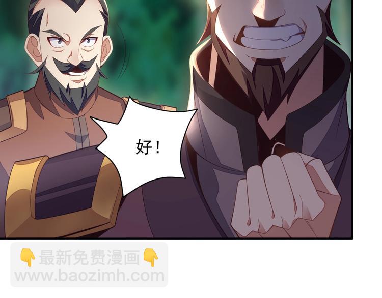 第33话 跑路选手12