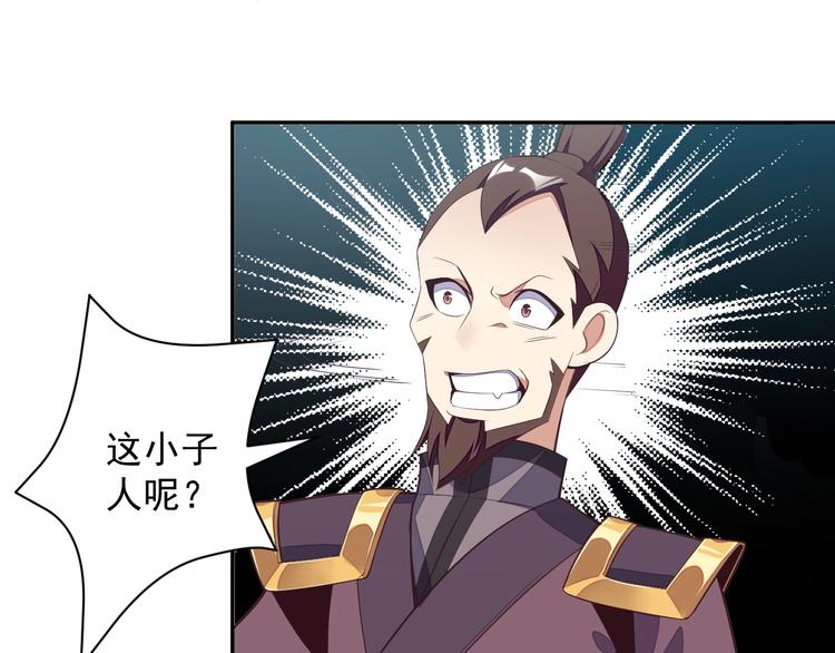 第33话 跑路选手134