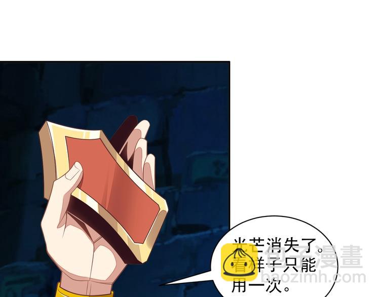 第33话 跑路选手138