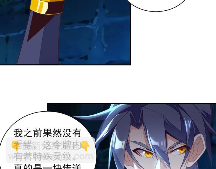 第33话 跑路选手139