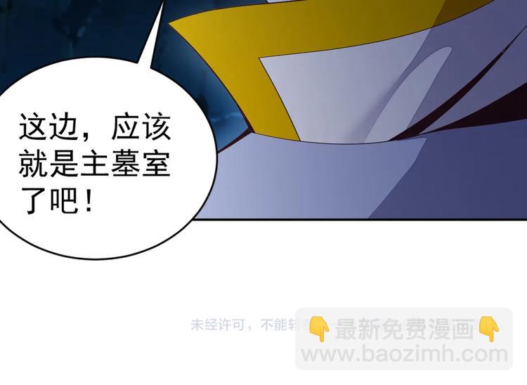 第33话 跑路选手144