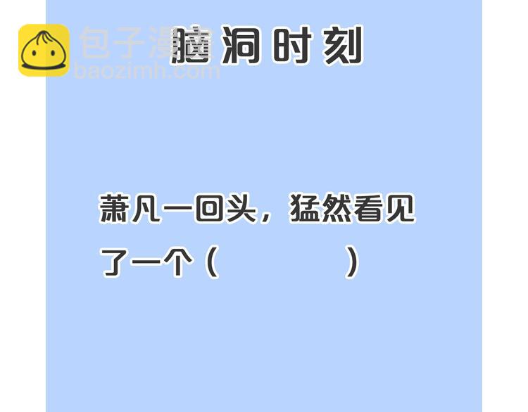 第33话 跑路选手146