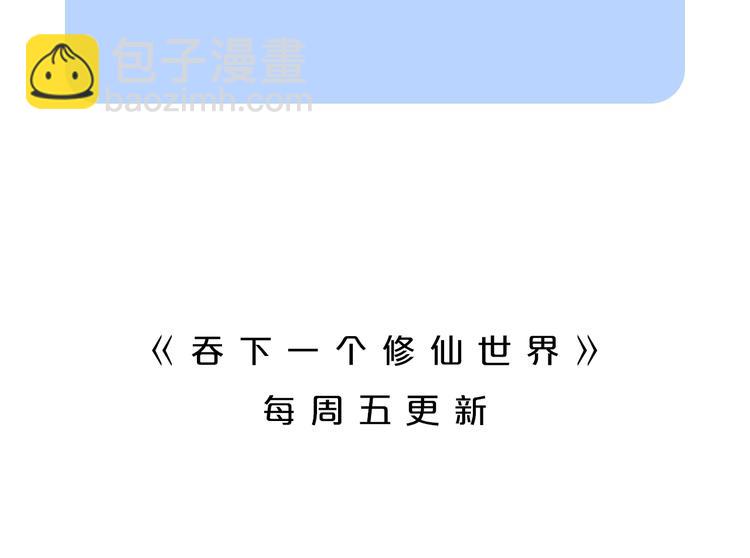 第33话 跑路选手147