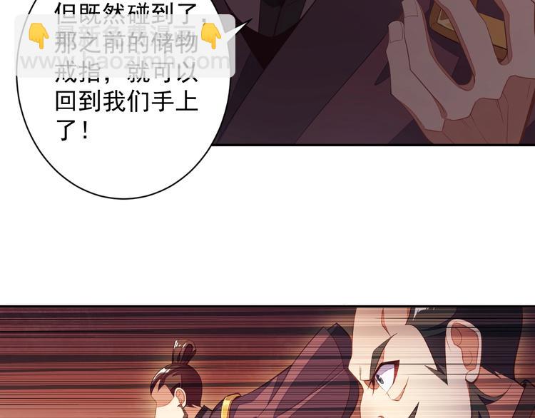 第33话 跑路选手28