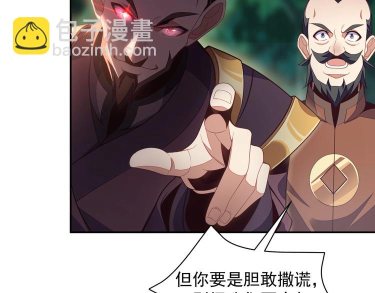 第33话 跑路选手37