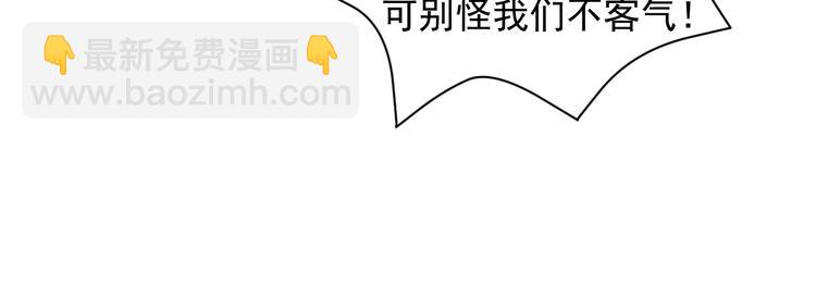 第33话 跑路选手38