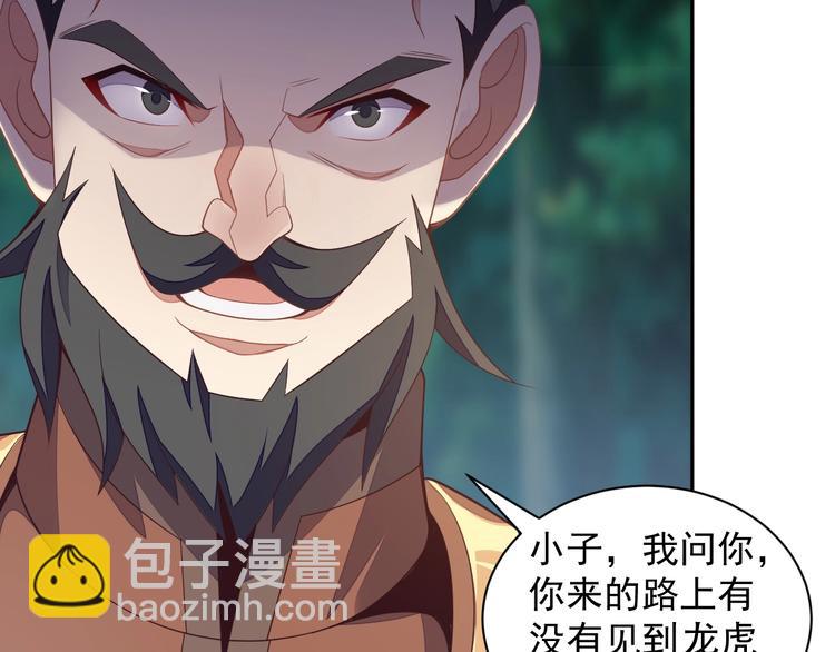 第33话 跑路选手42