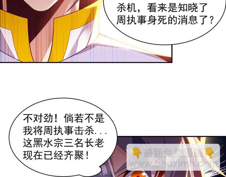 第33话 跑路选手47