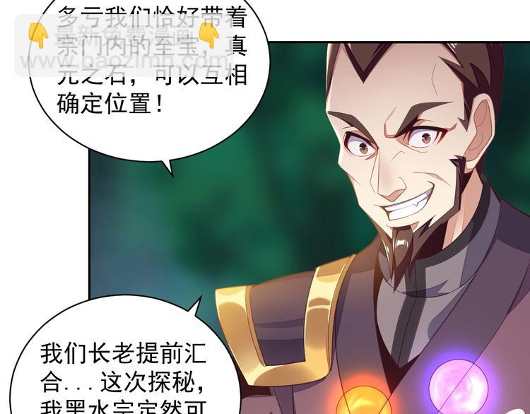 第33话 跑路选手5