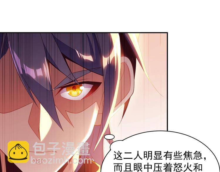 第33话 跑路选手50
