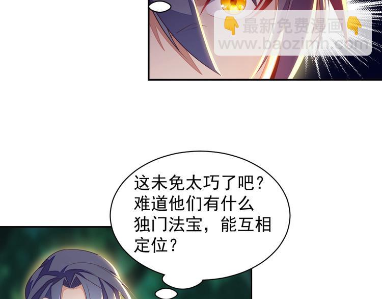 第33话 跑路选手52