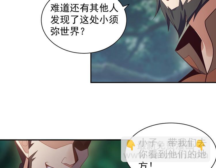 第33话 跑路选手55