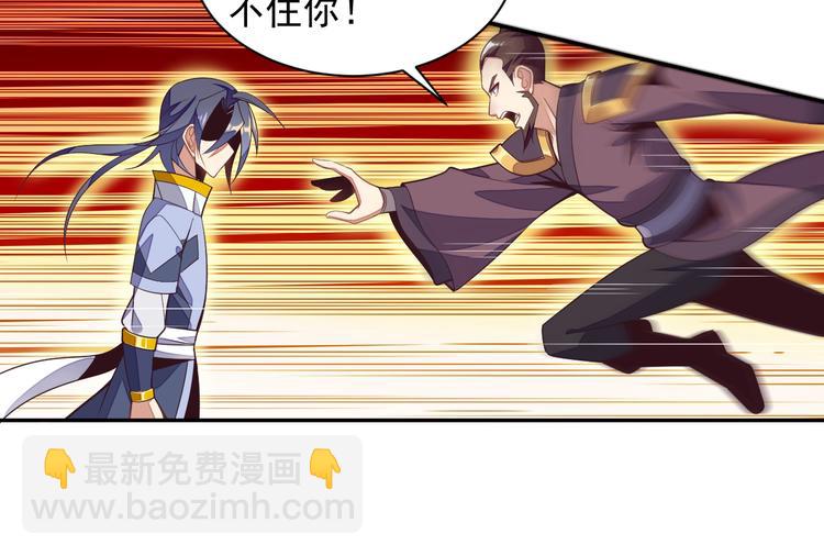 第33话 跑路选手57