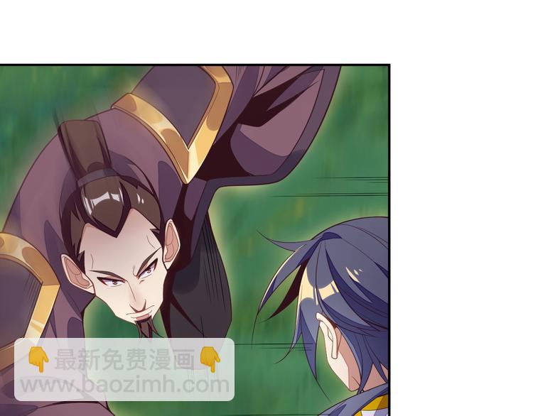 第33话 跑路选手58