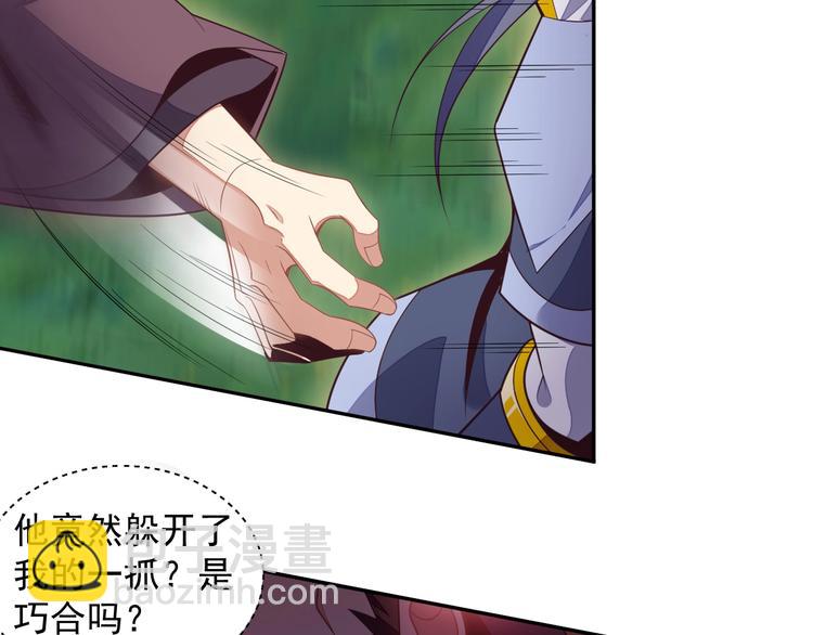 第33话 跑路选手59