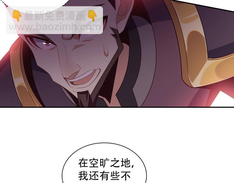 第33话 跑路选手60