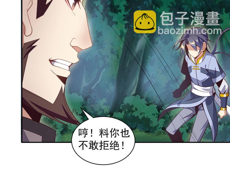 第33话 跑路选手63