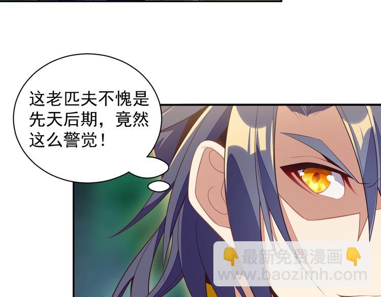 第33话 跑路选手66
