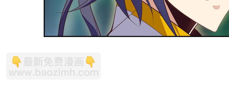 第33话 跑路选手67