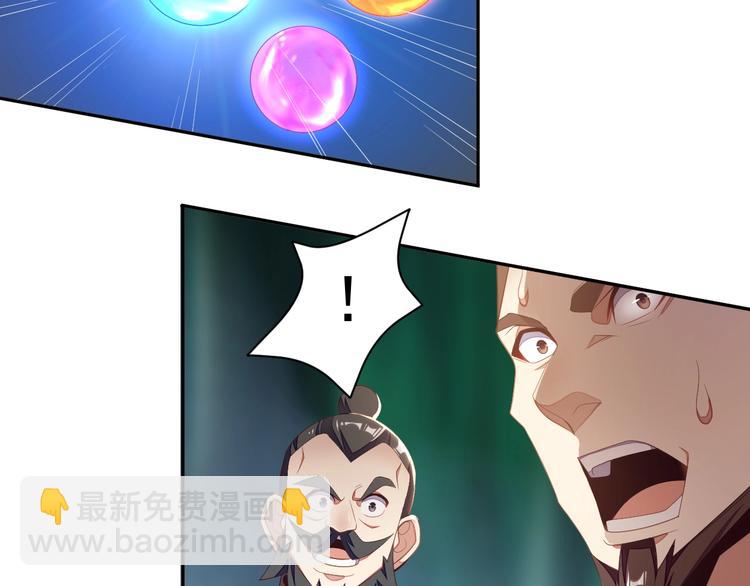 第33话 跑路选手7