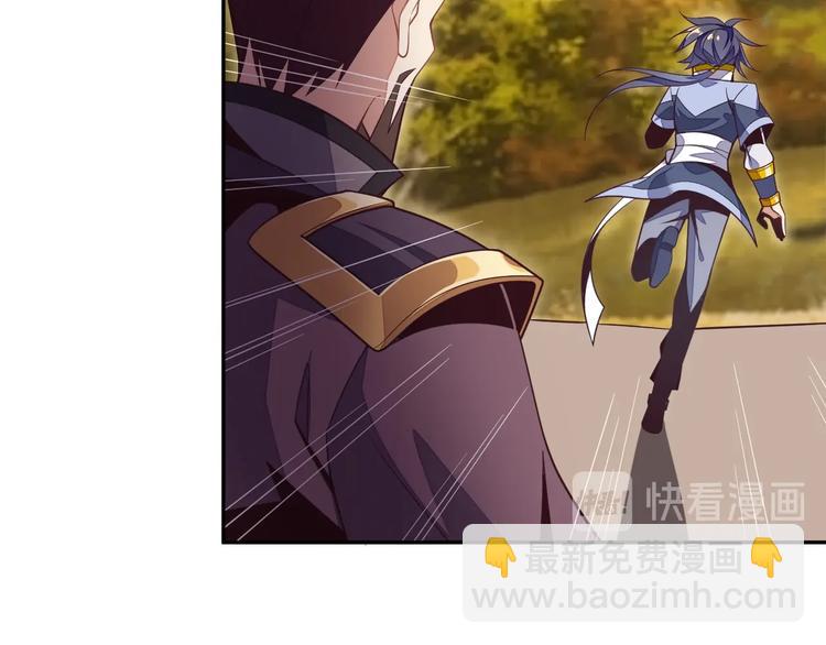 第33话 跑路选手70