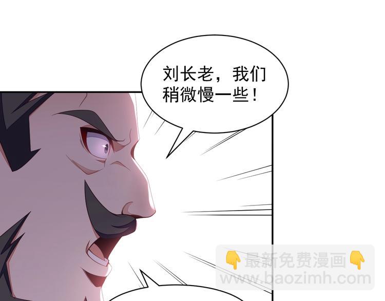 第33话 跑路选手71