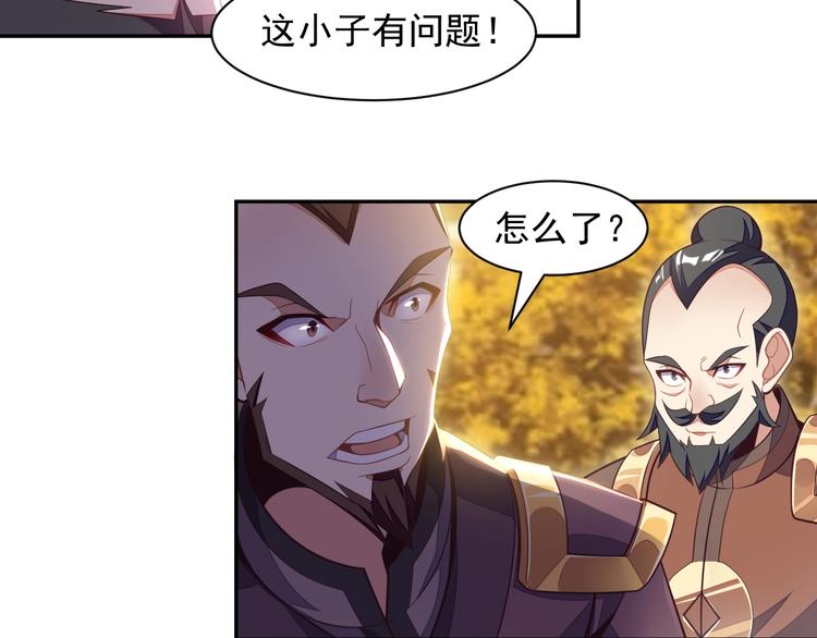 第33话 跑路选手72