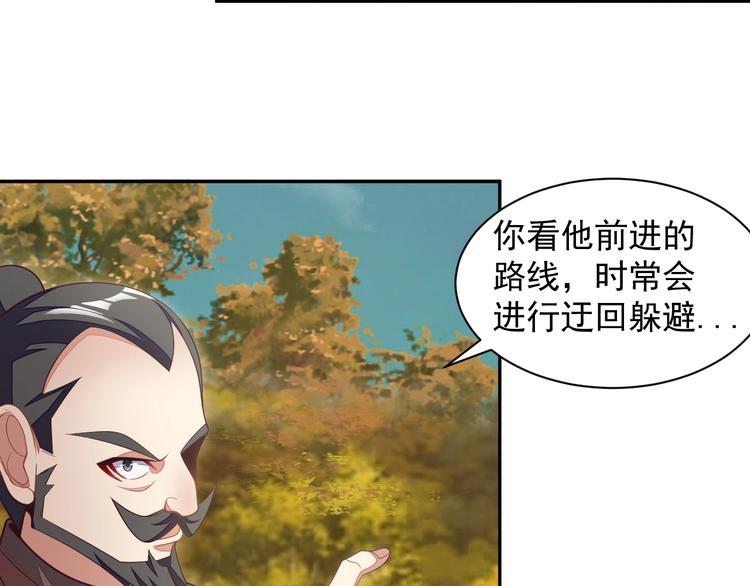 第33话 跑路选手73