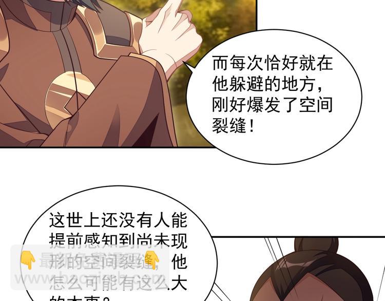 第33话 跑路选手74