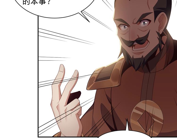 第33话 跑路选手75