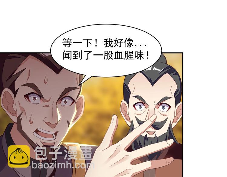 第33话 跑路选手77