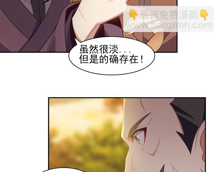 第33话 跑路选手78
