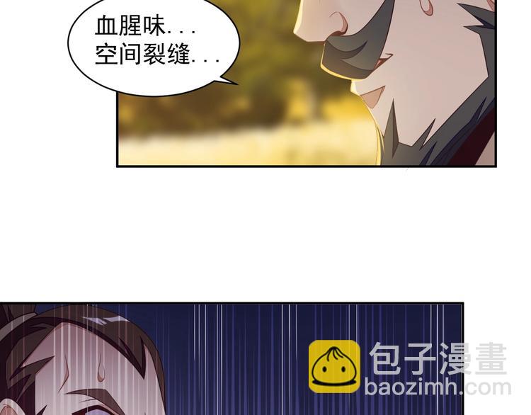 第33话 跑路选手79