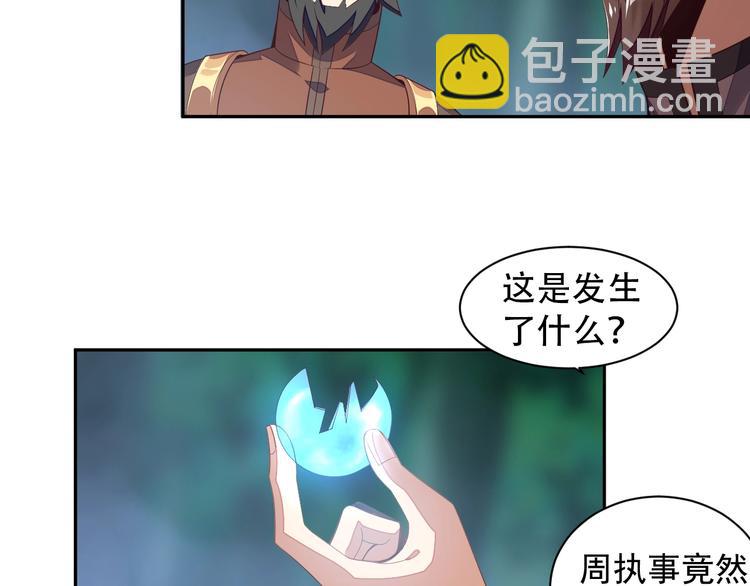 第33话 跑路选手8