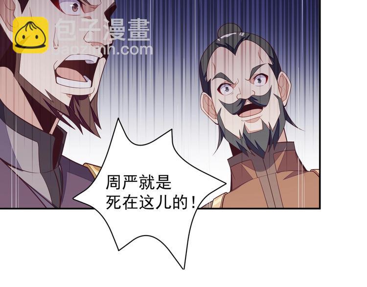 第33话 跑路选手80