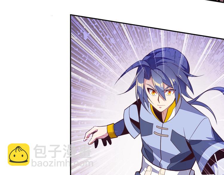 第33话 跑路选手83