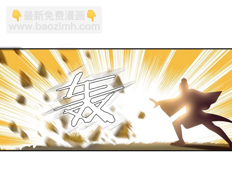 第33话 跑路选手86