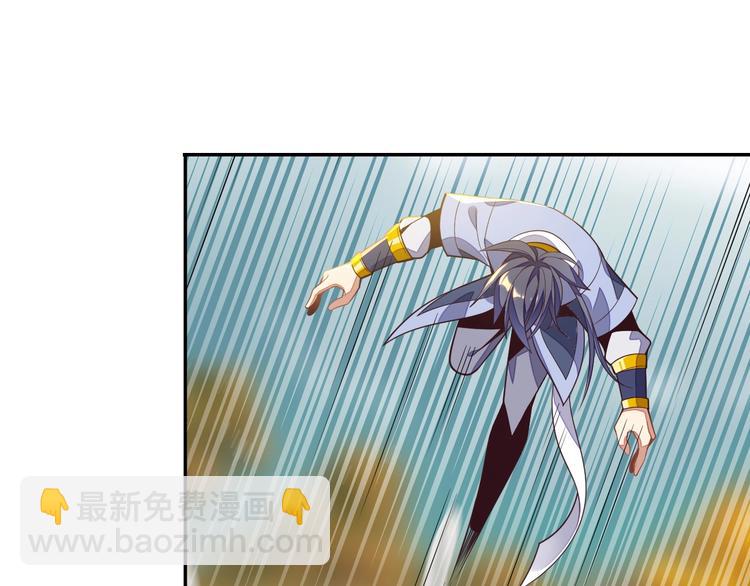 第33话 跑路选手87