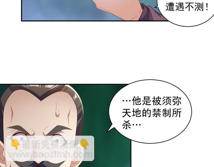 第33话 跑路选手9