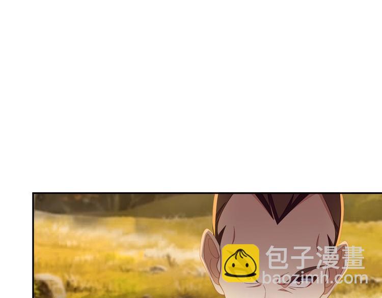 第33话 跑路选手90