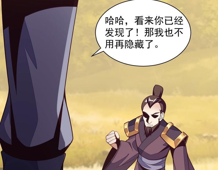第33话 跑路选手92