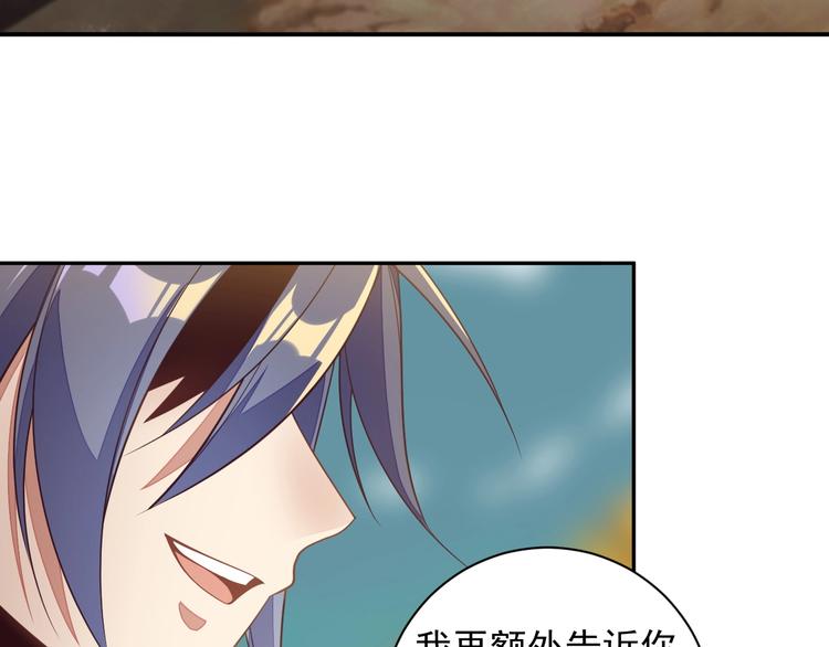 第33话 跑路选手94