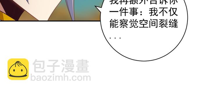 第33话 跑路选手95